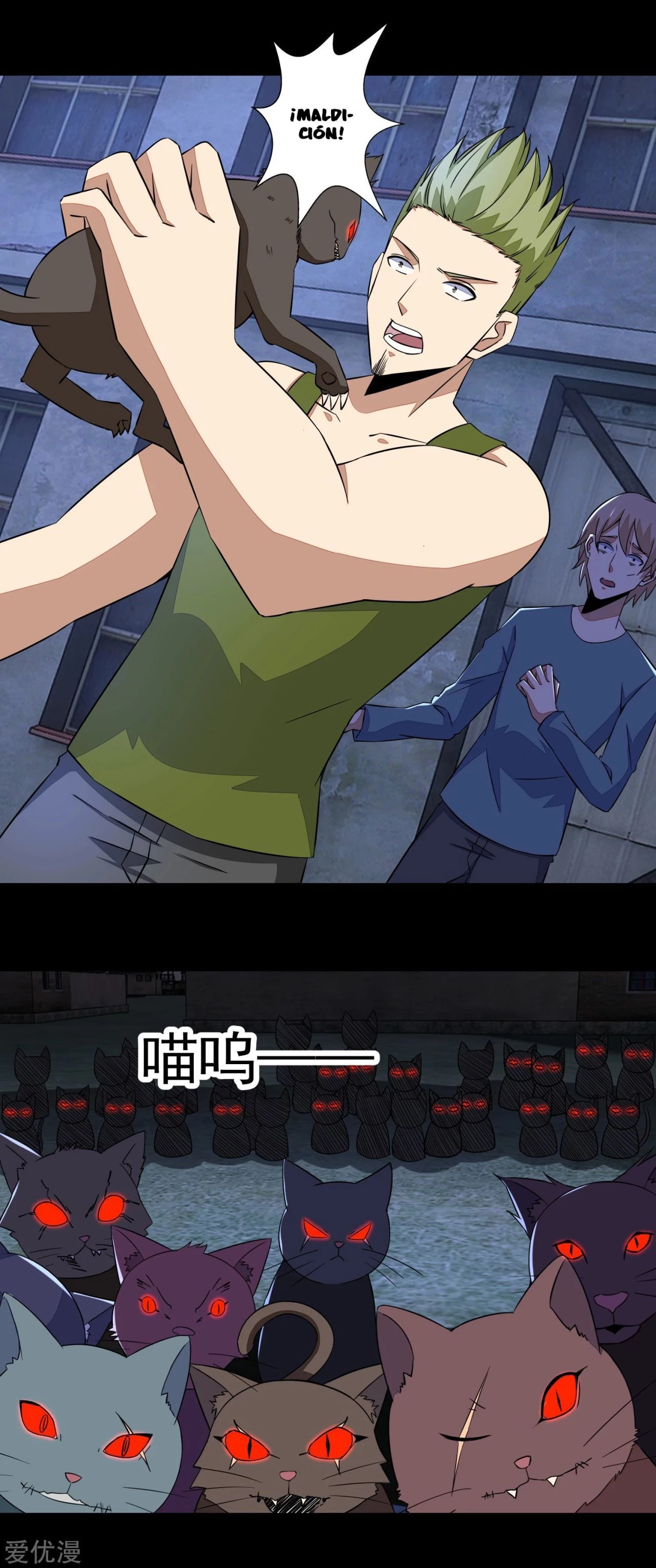 El rey del apocalipsis > Capitulo 113 > Page 201